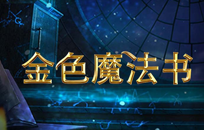 新利体育·luck18(中国)官方网站